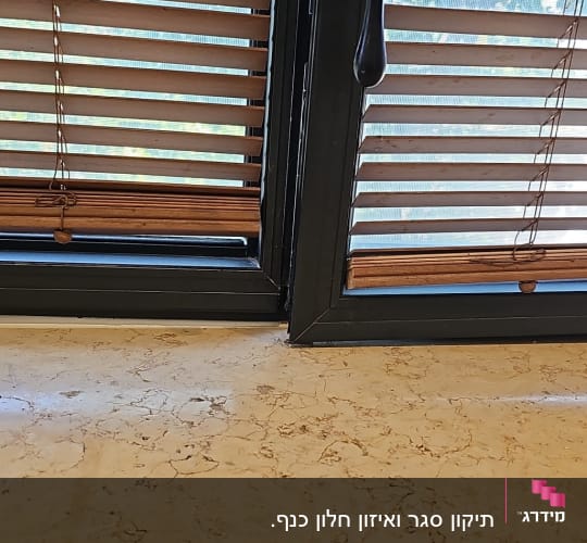 מסגרת חלון אלומיניום עם ידית שחורה